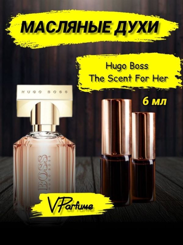 Hugo Boss the scent for her oil perfume Hugo Boss (6 ml)